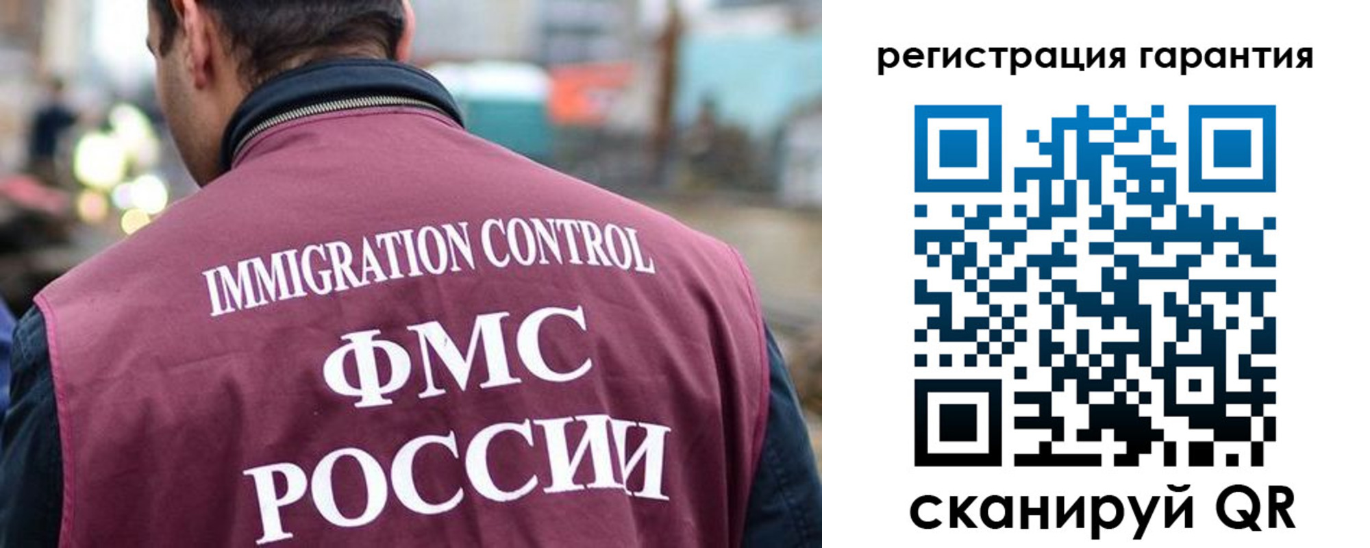 прописка для школы в Фурманове